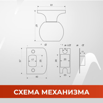 Круглая ручка-защелка VETTORE A6072 BK SN