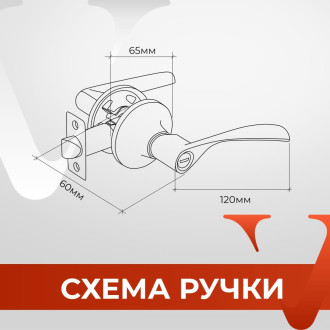 Ручка-защёлка VETTORE a8023 bk ab