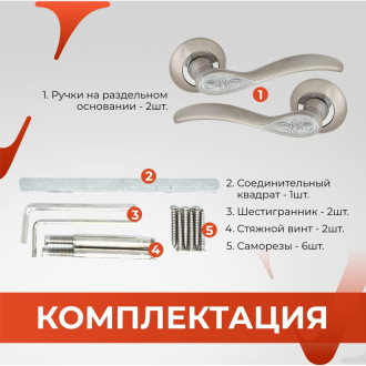 Ручка VETTORE 20227