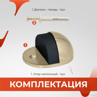 Упор VETTORE 002 AB