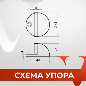 Упор VETTORE 002 MBP