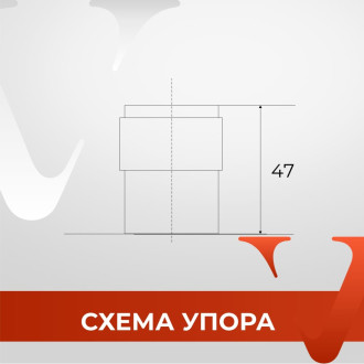 Упор VETTORE 014 SN