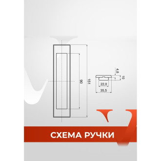 Ручка на раздвижные двери VETTORE L 020 MBP
