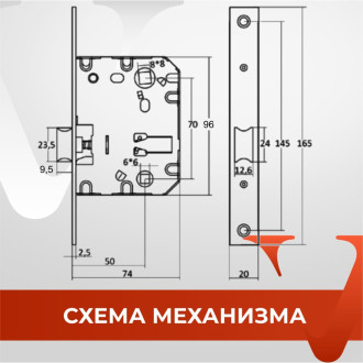 Межкомнатный механизм VETTORE WC 170 KEVLAR MBP