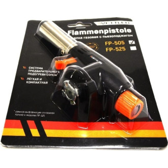 Газовая горелка VETTLER FP505
