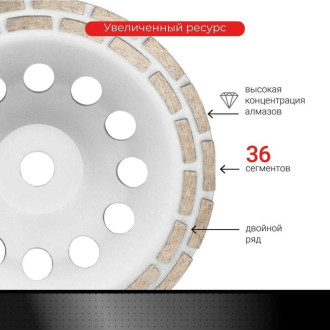Двухрядная алмазная чашка VIRA 592030