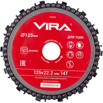 Пильный диск для УШМ VIRA 594226