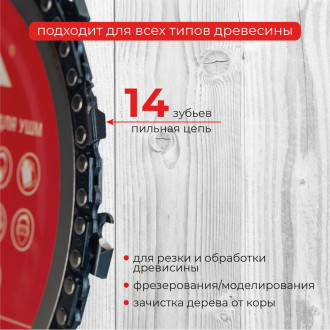 Пильный диск для УШМ VIRA 594226
