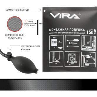 Монтажная полиуретановая подушка для установки окон и дверей VIRA 820149