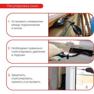Монтажная полиуретановая подушка для установки окон и дверей VIRA 820149