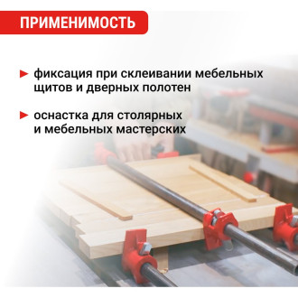 Набор трубных струбцин VIRA 203334