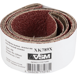 Комплект лент VSM AG XK789Х