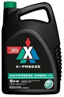 Антифриз X-Freeze 430206070
