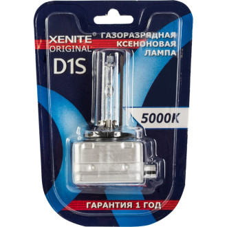 Ксеноновая лампа XENITE 1004114