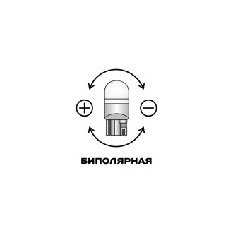 Автомобильная лампа XENITE BS906