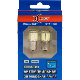 Автомобильная лампа XENITE BS7811