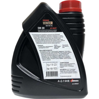 Моторное масло YANIS Premium Winter 4T 5W-30 SN/CF