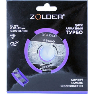 Алмазный диск по бетону ZOLDER ftdsb115