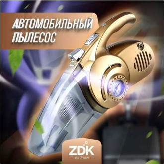 Автомобильный пылесос ZDK pro100