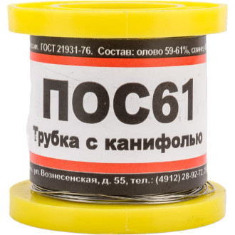 Припой ZeepDeep ПОС 61