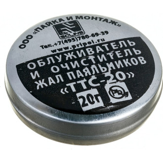 Активатор ZeepDeep ТТС-20