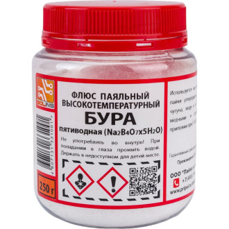 Флюс ZeepDeep БУРА 5-водная