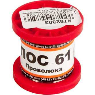Припой ZeepDeep ПОС 61