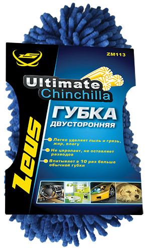 Двухсторонняя губка ZEUS ZM113