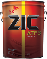 Синтетическое масло для автоматических трансмиссий zic ATF 3