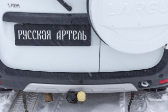 Накладка на задний бампер для Lada Largus Cross (универсал) 2015-, шагрень