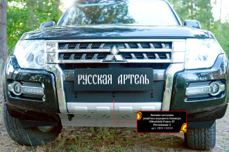 Зимняя заглушка решётки переднего бампера для Mitsubishi Pajero IV рестайлинг 2 2014-, шагрень / Митсубиси Паджеро