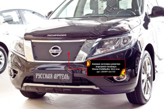 Зимняя заглушка решетки радиатора для Nissan Pathfinder IV 2014-2016 , шагрень / Ниссан Патфайндер