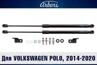 Упоры капота для VOLKSWAGEN Polo, 2009-, 2014-2020, к-т 2 шт / Фольксваген Поло