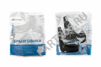 Брызговики передние NISSAN TEANA, 2014- сед. 2шт. (optimum) в пакете / Ниссан Теана