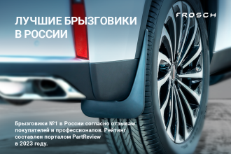 Брызговики передние TOYOTA Camry, 2011-2014, 2 шт. (optimum) в коробке / Тойота Камри
