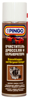 Очиститель дросселя и карбюратора Pingo // аэрозоль 500 мл