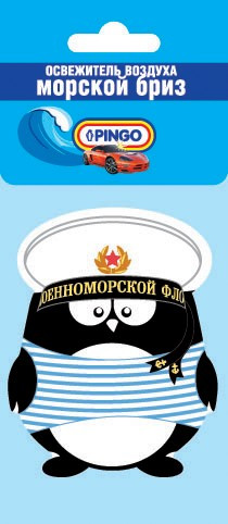 Ароматизатор воздуха PINGO Моряк (Морская свежесть)