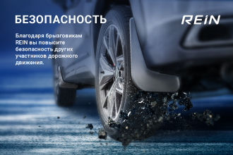 Брызговики передние подходят для VOLKSWAGEN Touareg, 2018-, 2 шт. (standard) / Фольксваген Туарег