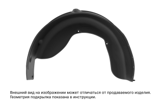 Подкрылок OPEL Astra H 2007-, сед. (задний левый) / Опель Астра