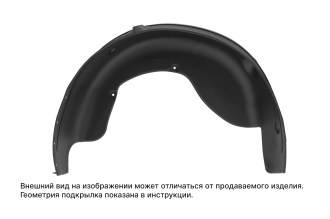 Подкрылок OPEL Astra H 2007-, сед. (задний правый) / Опель Астра