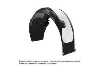 Подкрылок с шумоизоляцией NISSAN Qashqai (J11F), 2015-2019, кросс. (задний правый) / Ниссан Кашкай