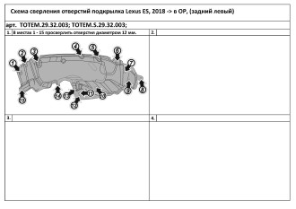 Подкрылок с шумоизоляцией подходит для LEXUS ES, 2018 - (задний левый) / Лексус ЕS