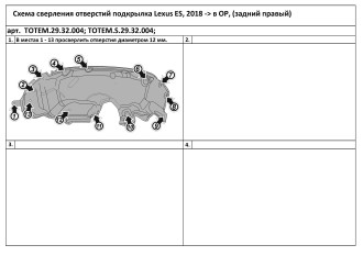 Подкрылок с шумоизоляцией подходит для LEXUS ES, 2018 - (задний правый) / Лексус ЕS