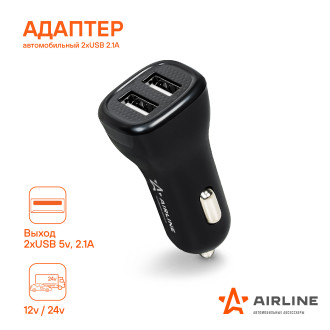 Адаптер автомобильный 2хUSB 2.1А, 12/24В ACH-2U-04 AIRLINE