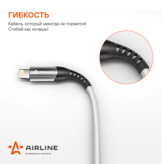 Кабель USB - Lightning (Iphone/IPad) 1м, белый Soft-Touch ACH-C-43 AIRLINE
