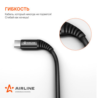 Кабель USB - Type-C 2м, черный нейлоновый ACH-C-48 AIRLINE
