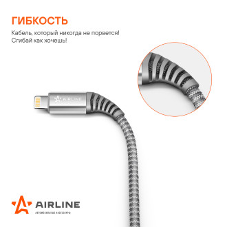Кабель Type-C - Lightning (Iphone/IPad) поддержка PD 1м, серый нейлоновый ACH-IPD-26 AIRLINE