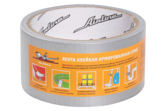 Лента клейкая армированная (скотч), 48 мм*10 м, серая AAT-R-01 AIRLINE
