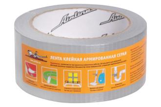 Лента клейкая армированная (скотч), 48 мм*25 м, серая AAT-R-02 AIRLINE