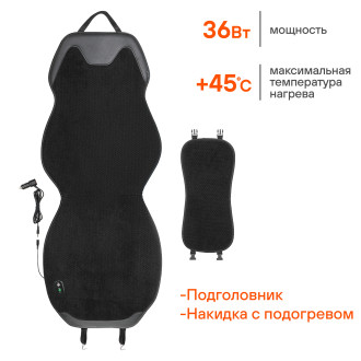 Накидка с подогревом на перед.сид. PRO, 12/24В, 36Вт,встр.пульт., искусст.мех/кожа,черн. ADHC017 AIRLINE